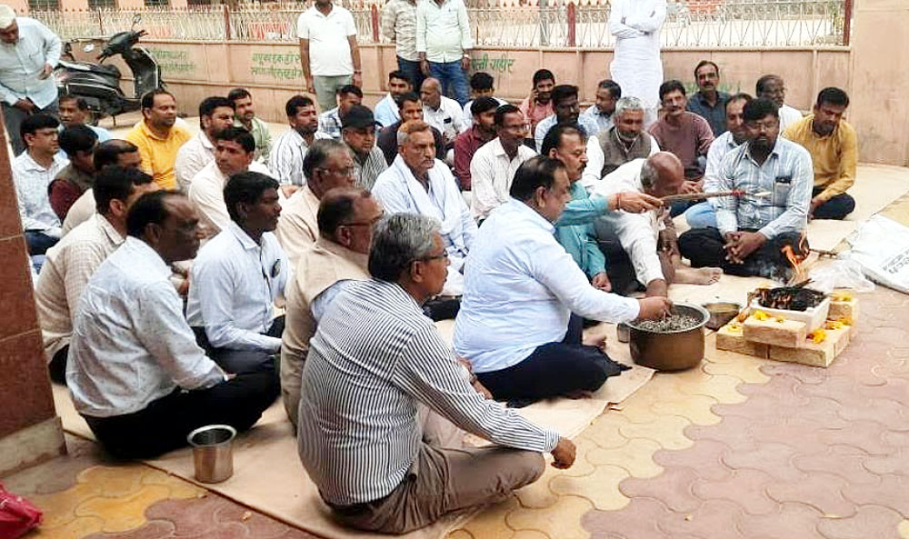 खाद्य व्यवसाइयों की हड़ताल के पांचवे दिन कारोबारियों ने सरकार की सद्बुद्धि के लिए किया यज्ञ खाद्य व्यवसाइयों की हड़ताल के पांचवे दिन कारोबारियों ने सरकार की सद्बुद्धि के लिए किया यज्ञ