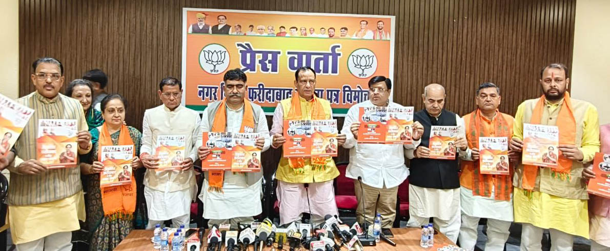 भाजपा प्रदेशाध्यक्ष मोहन लाल बडौली पत्रकारों से रूबरू होते हुए भाजपा प्रदेशाध्यक्ष मोहन लाल बडौली पत्रकारों से रूबरू होते हुए