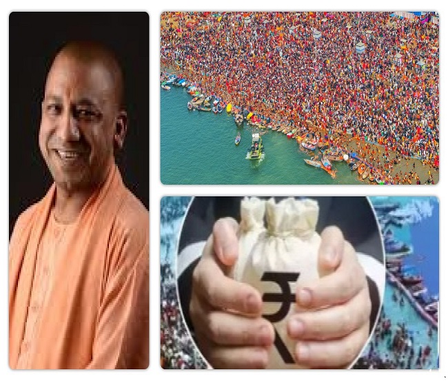 महाकुम्भ से इकोनोमी को मिला बूस्ट महाकुम्भ से इकोनोमी को मिला बूस्ट
