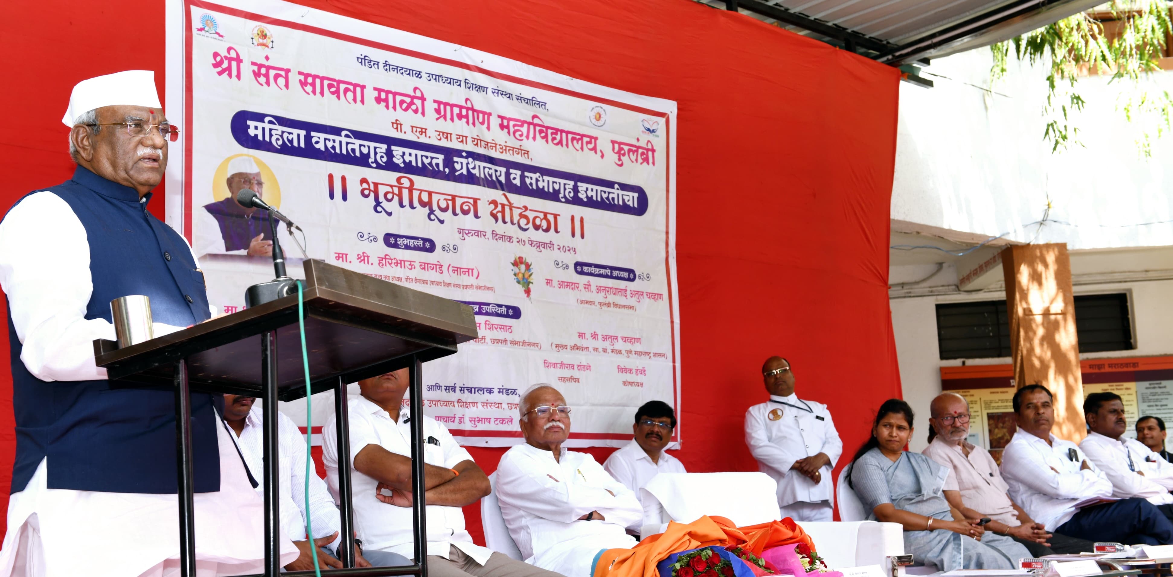 राज्यपाल बागडे ने फुलंब्री में महिला छात्रावास, ग्रंथालय और सभागृह निर्माण के भूमि पूजन समारोह में भाग लिया राज्यपाल बागडे ने फुलंब्री में महिला छात्रावास, ग्रंथालय और सभागृह निर्माण के भूमि पूजन समारोह में भाग लिया