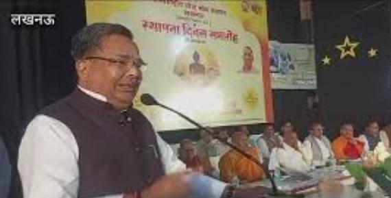 बौद्ध शोध संस्थान में स्थापना दिवस कार्यक्रम में बोलते जयवीर सिंह बौद्ध शोध संस्थान में स्थापना दिवस कार्यक्रम में बोलते जयवीर सिंह