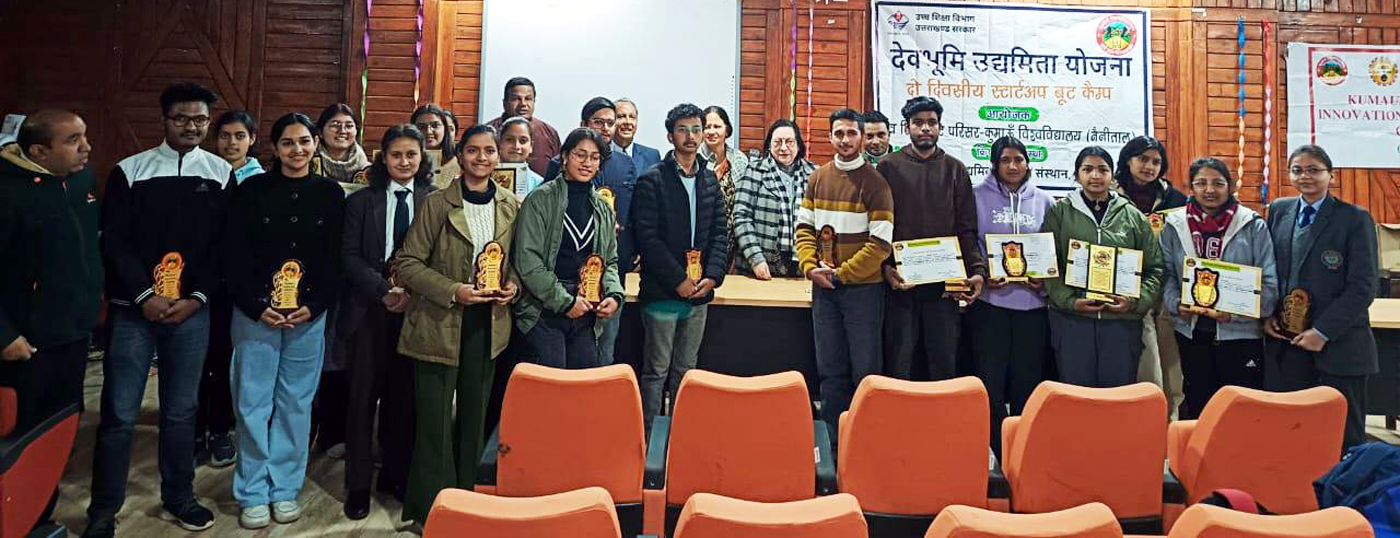 डीएसबी परिसर में आयोजित कार्यक्रम में उपस्थित छात्र-छात्राएं एवं प्राध्यापक। डीएसबी परिसर में आयोजित कार्यक्रम में उपस्थित छात्र-छात्राएं एवं प्राध्यापक।