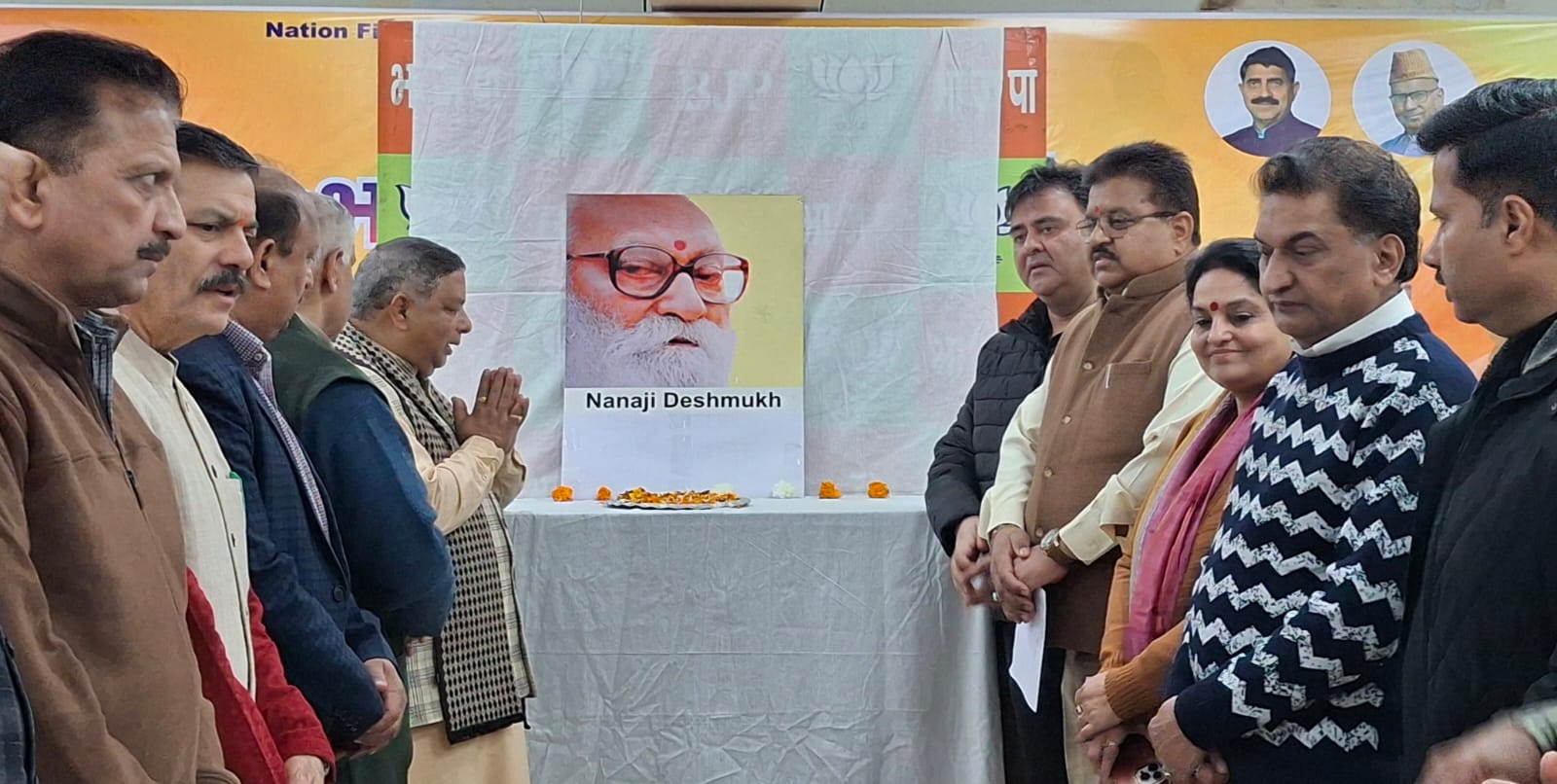 भाजपा नेताओं ने नानाजी देशमुख और चंद्रशेखर आज़ाद को श्रद्धांजलि दी भाजपा नेताओं ने नानाजी देशमुख और चंद्रशेखर आज़ाद को श्रद्धांजलि दी