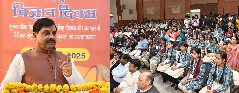 कार्यक्रम को संबोधित करते हुए मुख्यमंत्री डॉ. मोहन यादव कार्यक्रम को संबोधित करते हुए मुख्यमंत्री डॉ. मोहन यादव