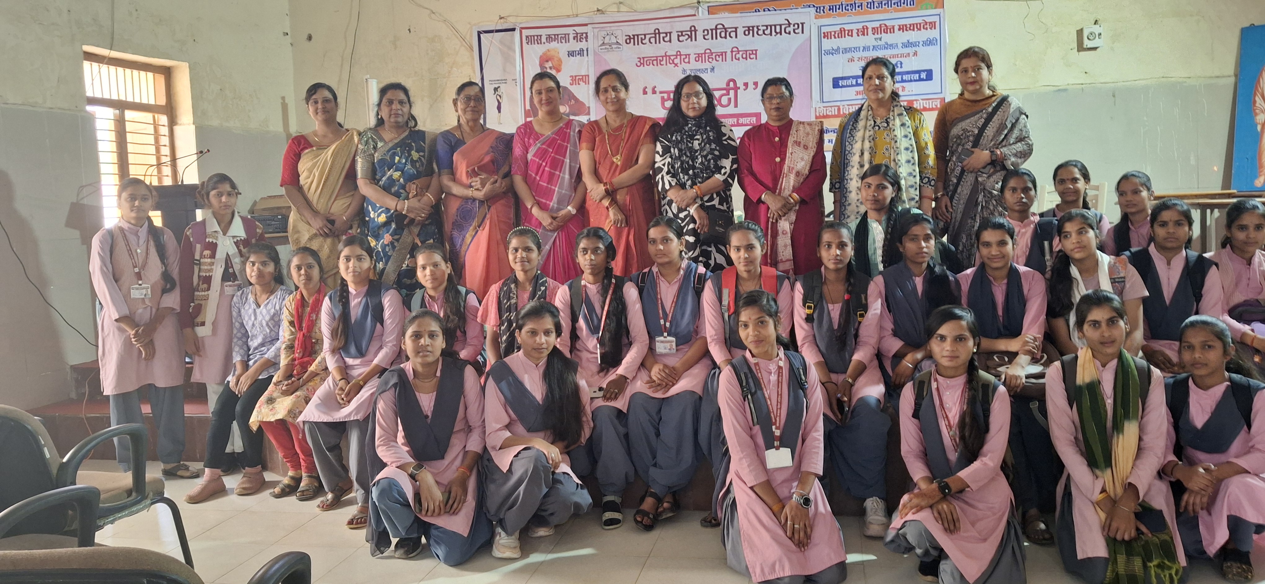 सशक्त महिला और सशक्त भारत विषय पर गोष्ठी का आयोजन सशक्त महिला और सशक्त भारत विषय पर गोष्ठी का आयोजन