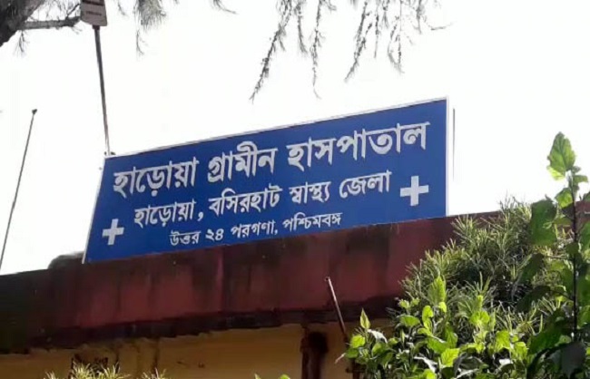 हरोआ ग्रामीण अस्पताल हरोआ ग्रामीण अस्पताल