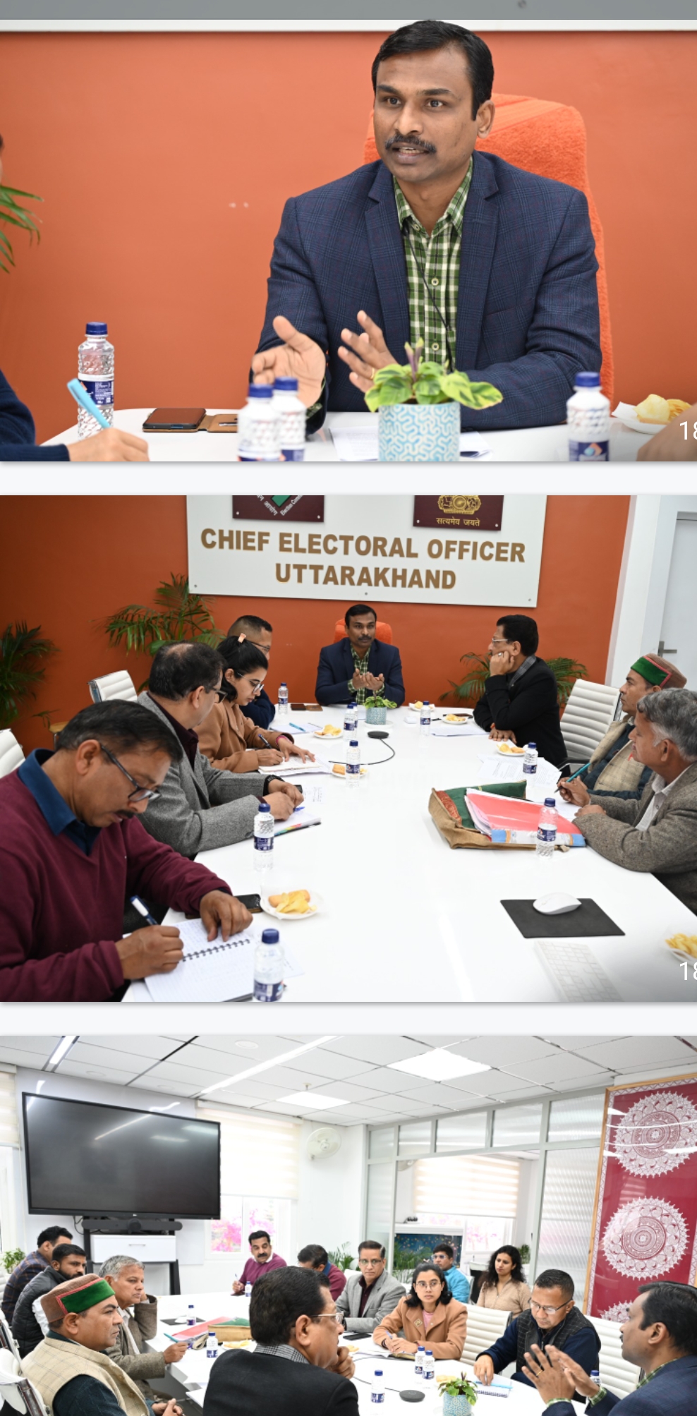 शुक्रवार को सचिवालय में प्रदेश के सभी मान्यता प्राप्त राष्ट्रीय राजनैतिक दलों के साथ सभी पोलिंग बूथ पर “बूथ लेवल एजेंट“ (बीएलए) नियुक्त करने के सम्बंध में बैठक करते।
