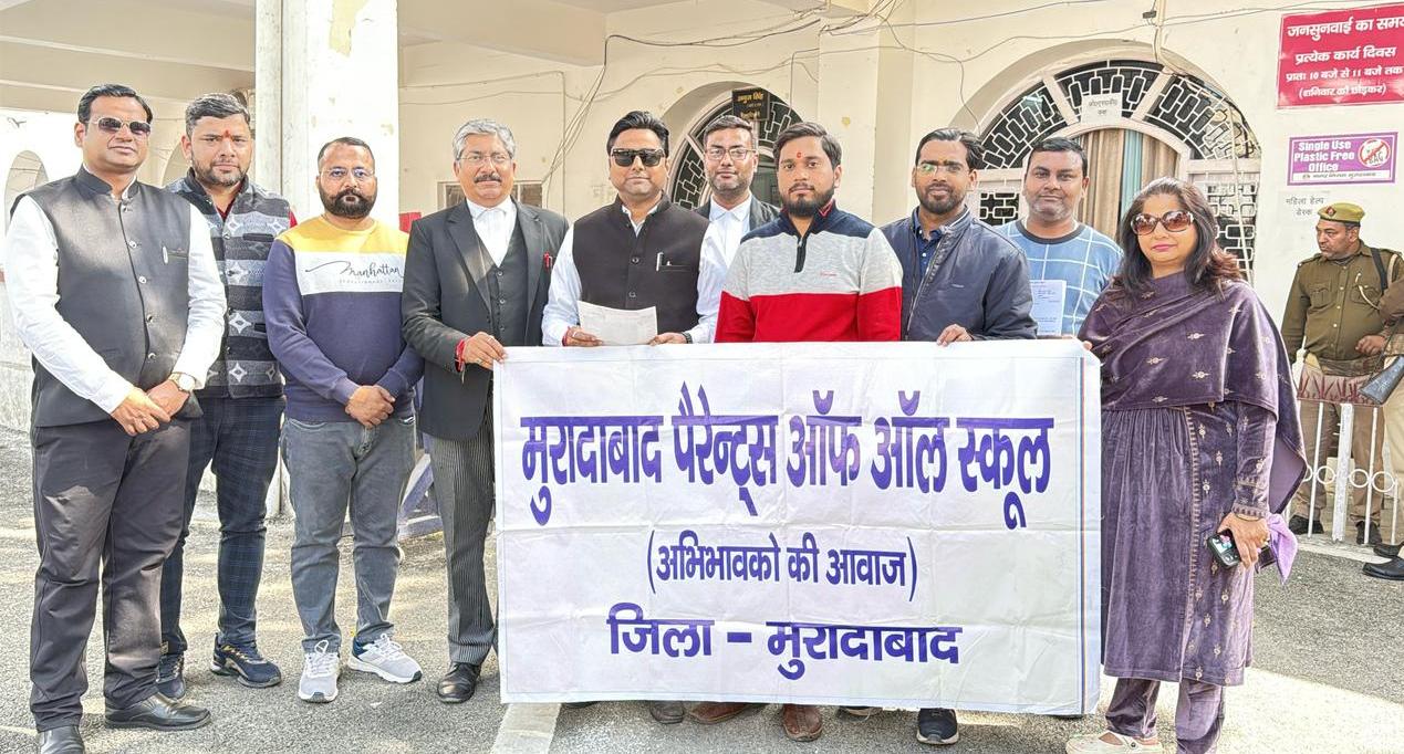 कलेक्टेट में प्रदर्शन करते  मुरादाबाद पेरेंट्स ऑफ़ आल स्कूल एसाेसिएशन के पदाधिकारी