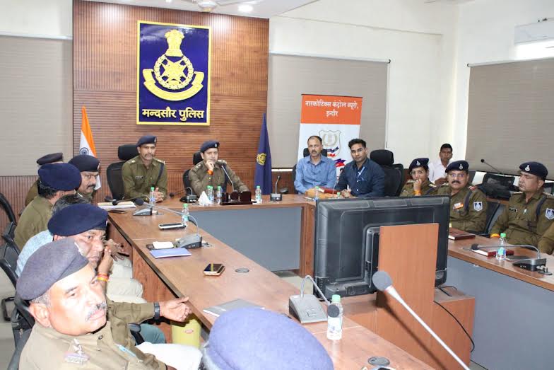 नशीले पदार्थों की तस्करी रोकने के लिए मंदसौर में नारकोटिक्स कंट्रोल ब्यूरो और पुलिस की संयुक्त बैठक हुई नशीले पदार्थों की तस्करी रोकने के लिए मंदसौर में नारकोटिक्स कंट्रोल ब्यूरो और पुलिस की संयुक्त बैठक हुई