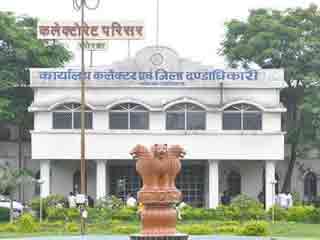 कोरबा कलेक्टर कार्यालय कोरबा कलेक्टर कार्यालय