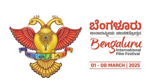Bangalore International Film Festival to be inaugurated today Bangalore International Film Festival to be inaugurated today