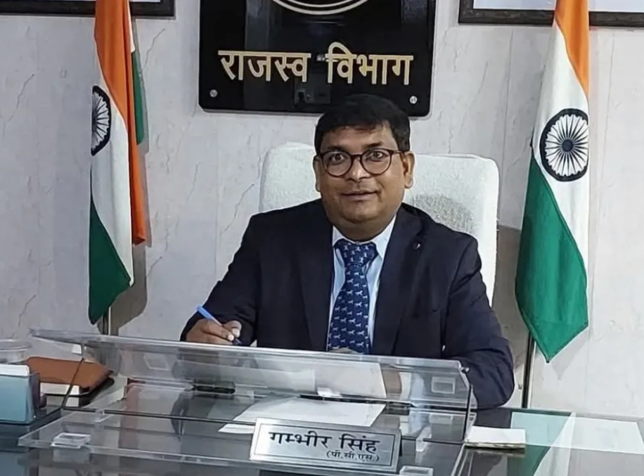 अपर जिलाधिकरी गम्भीर सिंह अपर जिलाधिकरी गम्भीर सिंह