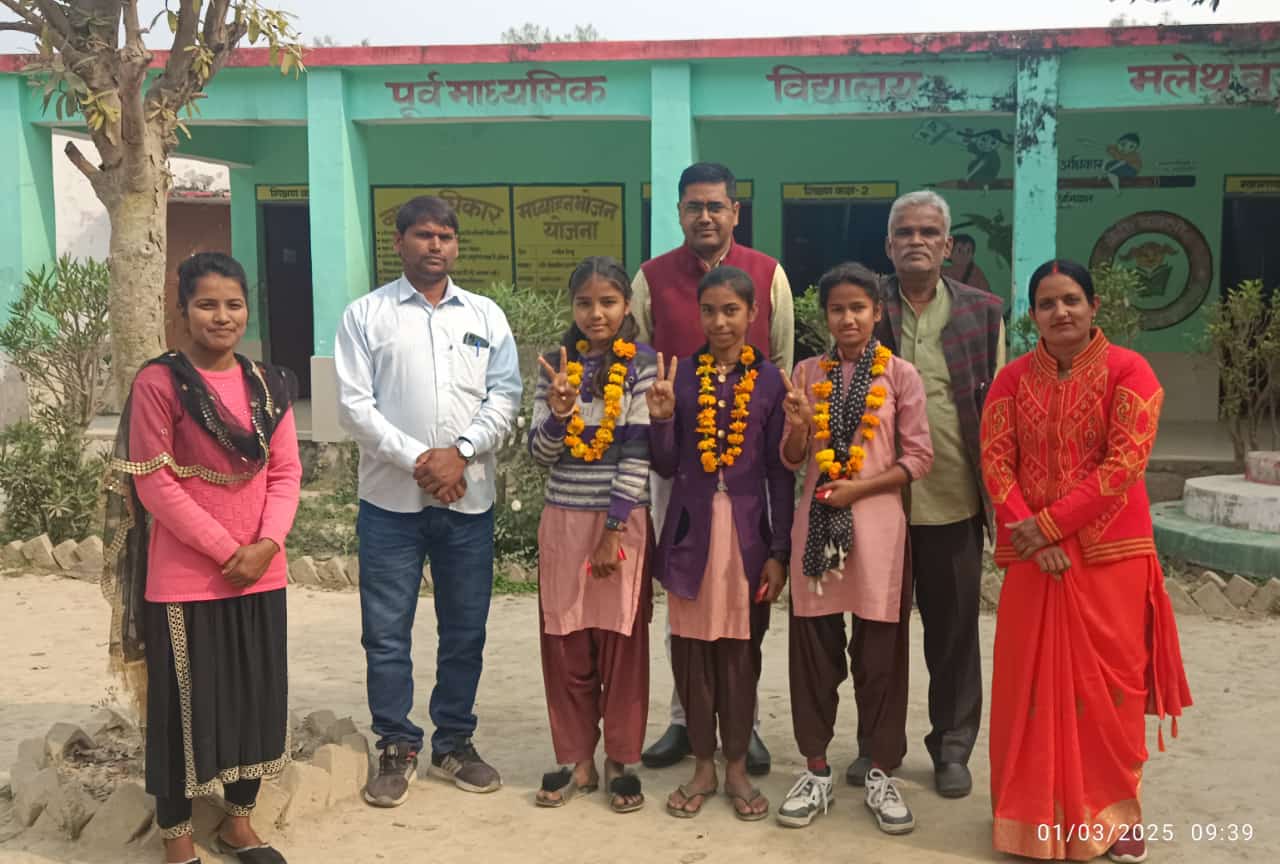 हैरिंग्टनगंज ब्लॉक के 15 बच्चे छात्रवृत्ति परीक्षा हैरिंग्टनगंज ब्लॉक के 15 बच्चे छात्रवृत्ति परीक्षा