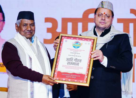 प्रसिद्ध लाेक गायक नरेंद्र सिंह नेगी काे सम्मानित करते मुख्यमंत्री। प्रसिद्ध लाेक गायक नरेंद्र सिंह नेगी काे सम्मानित करते मुख्यमंत्री।