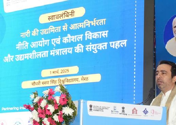 मेरठः चौधरी चरण सिंह विश्वविद्यालय में महिला उद्यमिता कार्यक्रम स्वावलंबिनी कार्यक्रम को सम्बोधित करते केंद्रीय कौशल विकास एवं उद्यमिता राज्य मंत्री (स्वतंत्र प्रभार) तथा शिक्षा राज्य मंत्री जयंत चौधरी मेरठः चौधरी चरण सिंह विश्वविद्यालय में महिला उद्यमिता कार्यक्रम स्वावलंबिनी कार्यक्रम को सम्बोधित करते केंद्रीय कौशल विकास एवं उद्यमिता राज्य मंत्री (स्वतंत्र प्रभार) तथा शिक्षा राज्य मंत्री जयंत चौधरी