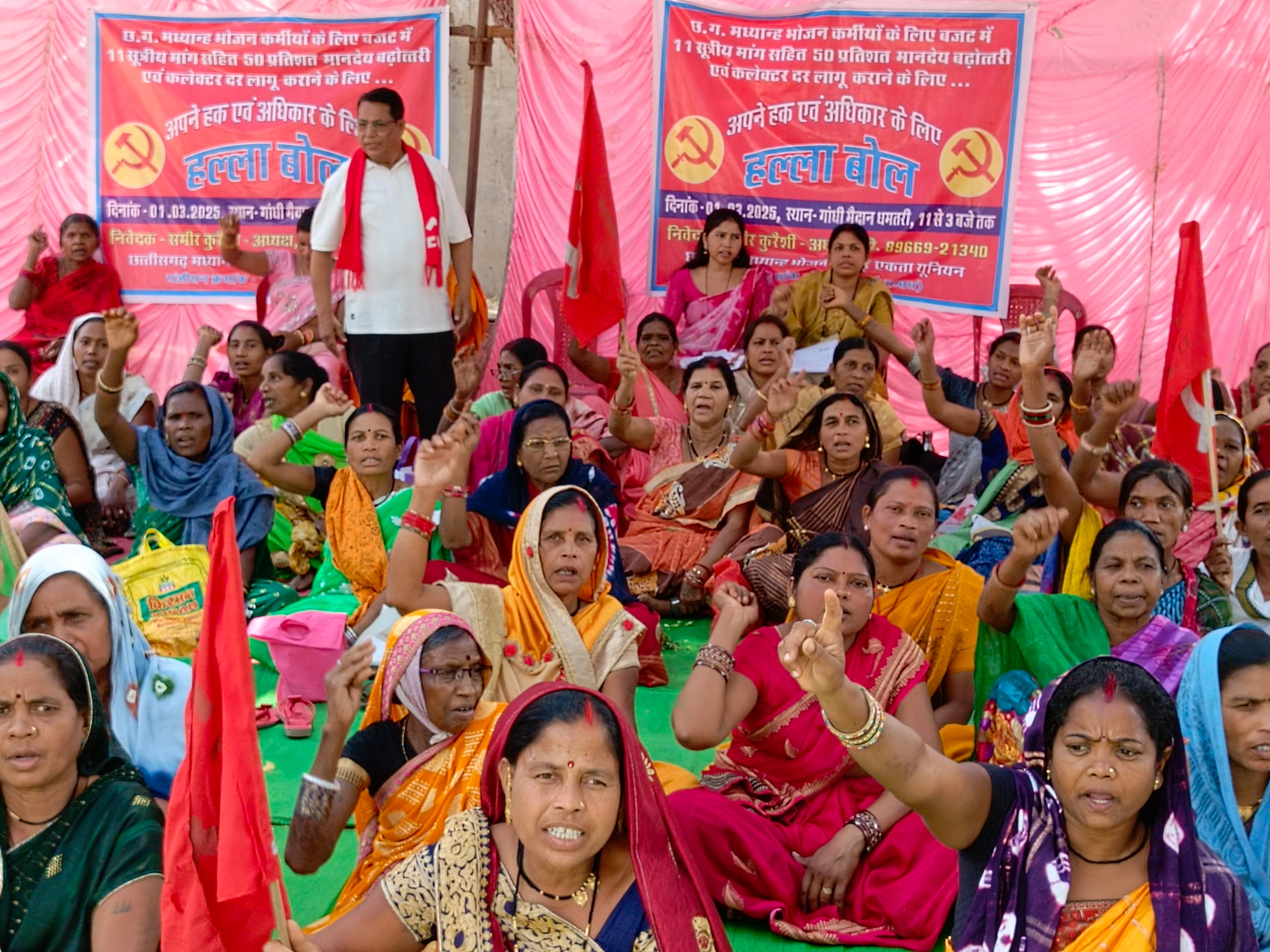 गांधी मैदान के पास अपनी मांगों को लेकर नारेबाजी करते हुए सीटू के सदस्यगण। गांधी मैदान के पास अपनी मांगों को लेकर नारेबाजी करते हुए सीटू के सदस्यगण।