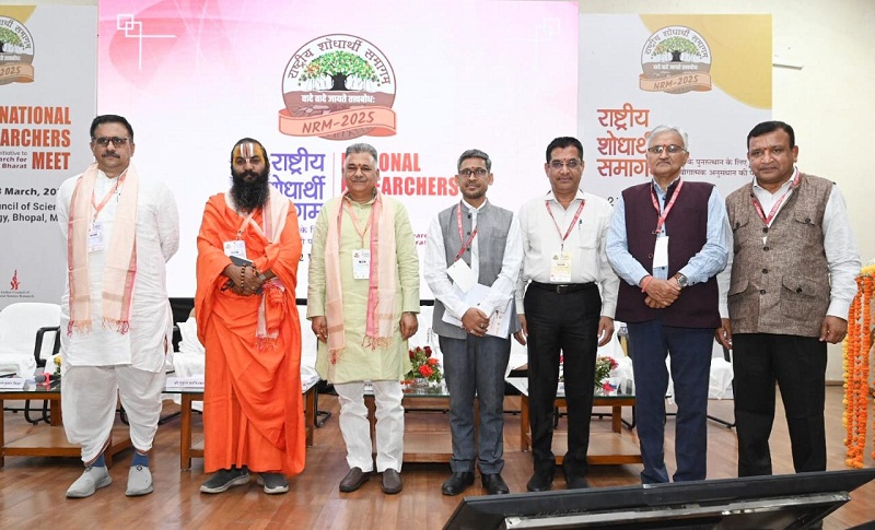 दत्तोपंत ठेंगड़ी शोध संस्थान द्वारा आयोजित त्रिदिवसीय राष्ट्रीय शोधार्थी समागम-2025 दत्तोपंत ठेंगड़ी शोध संस्थान द्वारा आयोजित त्रिदिवसीय राष्ट्रीय शोधार्थी समागम-2025