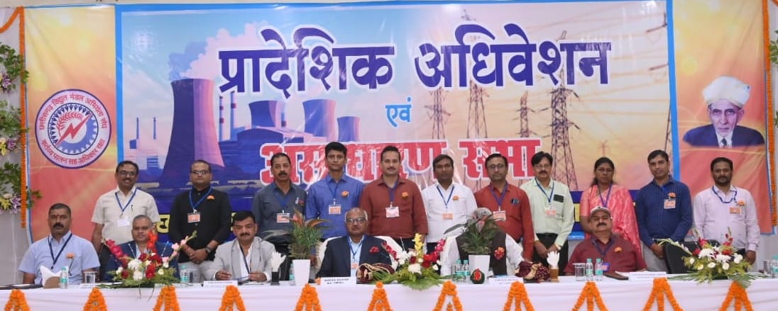 ऊर्जा क्षेत्र में बढ़ेंगी चुनौतियां, नवाचारों के लिए रहें तैयार - एम डी श्री कटियार ऊर्जा क्षेत्र में बढ़ेंगी चुनौतियां, नवाचारों के लिए रहें तैयार - एम डी श्री कटियार