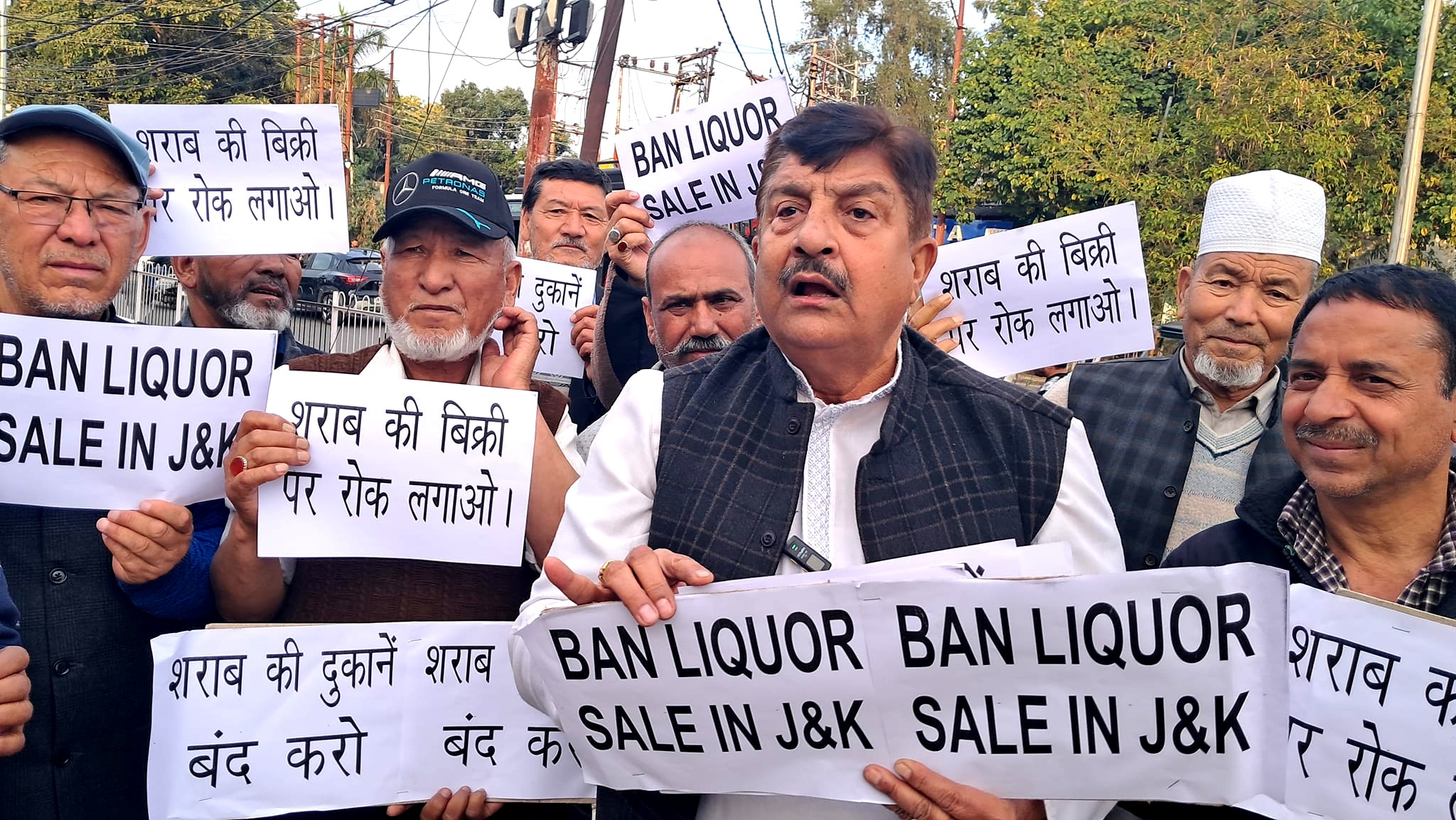 शराब पर प्रतिबंध और राज्य का दर्जा बहाल करने की मांग, जम्मू में किया प्रदर्शन