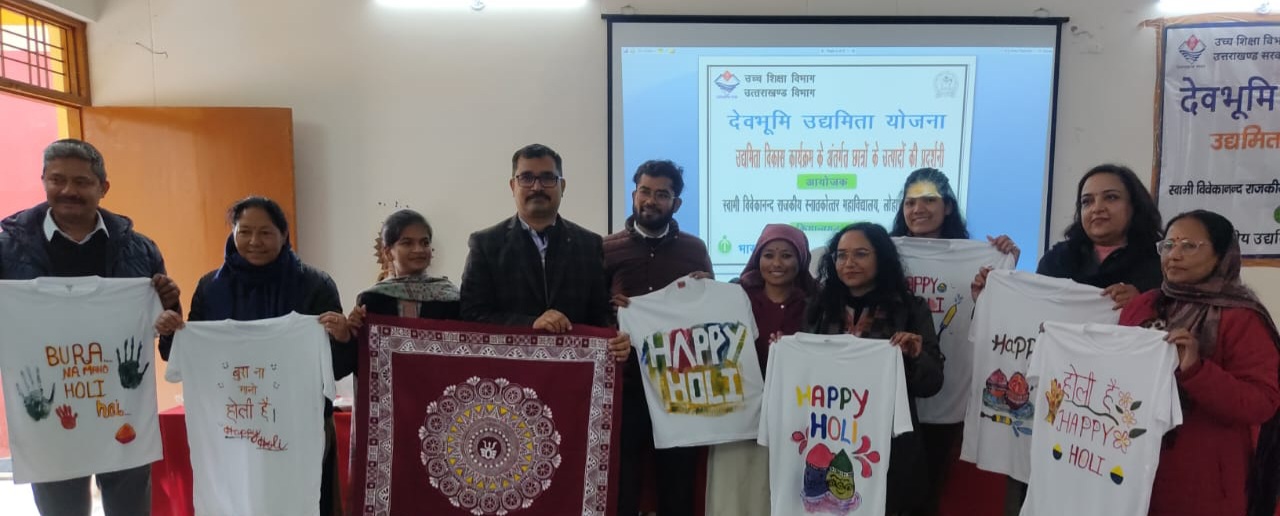 पीजी कॉलेज में लगी प्रदर्शनी