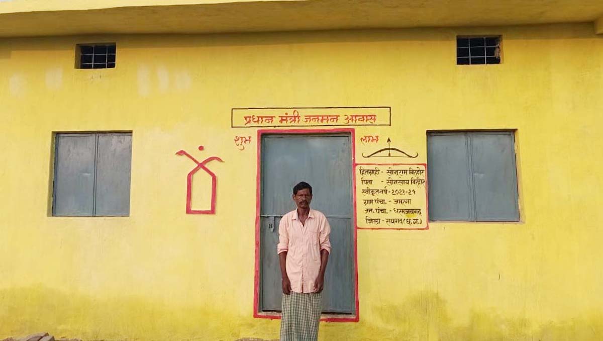 सोनूराम बिरहोर