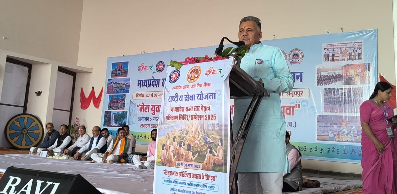 राष्ट्रीय सेवा योजना के राज्य स्तरीय नेतृत्व शिविर एवं सम्मेलन को संबोधित करते उच्च शिक्षा मंत्री राष्ट्रीय सेवा योजना के राज्य स्तरीय नेतृत्व शिविर एवं सम्मेलन को संबोधित करते उच्च शिक्षा मंत्री