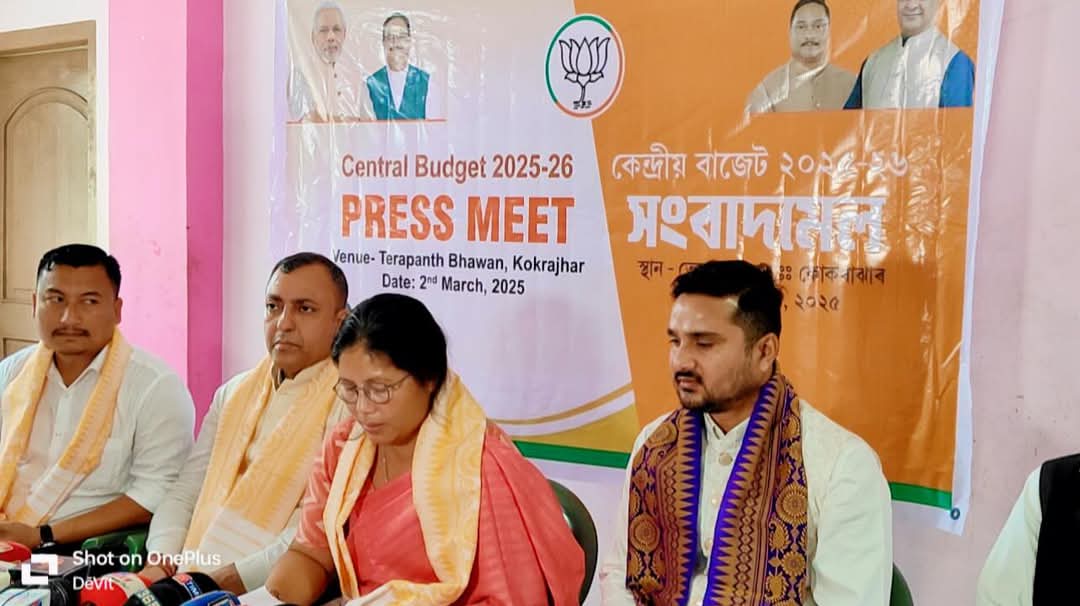 नागरिक सभा में केंद्रीय बजट 2025-26 पर चर्चा, कोकराझार में आयोजन। नागरिक सभा में केंद्रीय बजट 2025-26 पर चर्चा, कोकराझार में आयोजन।