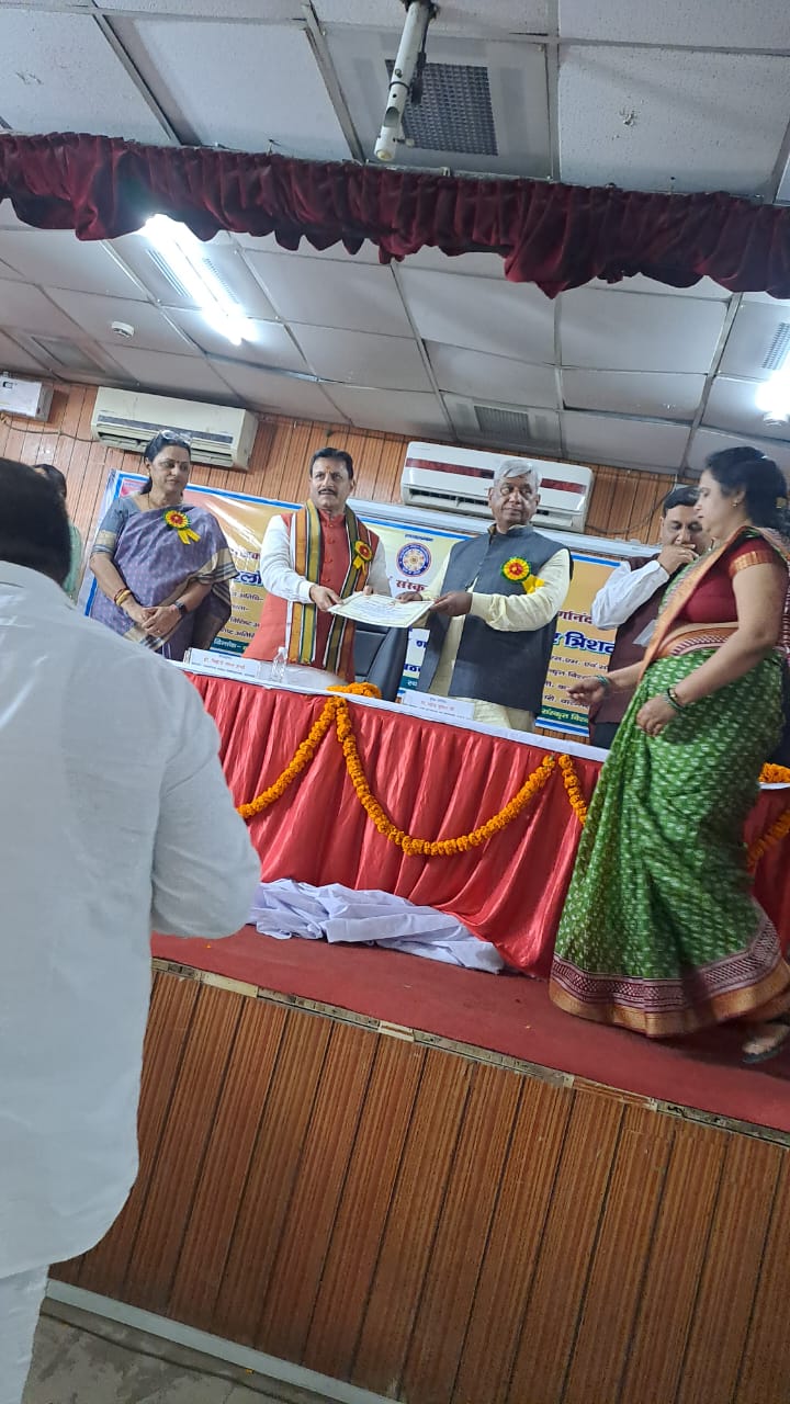 महारानी अहिल्याबाई होल्कर की त्रिशती जयंती समारोह