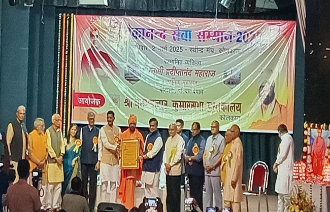 विवेकानंद सेवा सम्मान समारोह विवेकानंद सेवा सम्मान समारोह