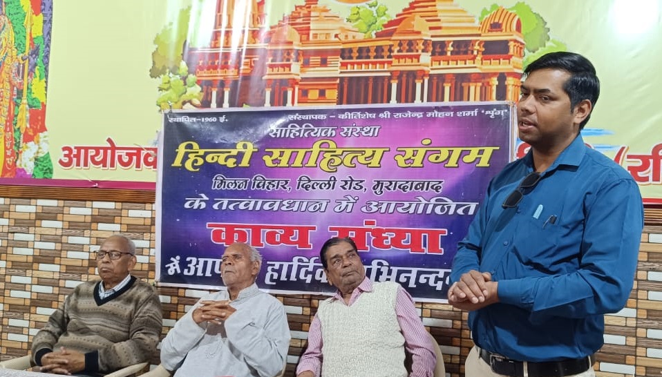 - हिन्दी साहित्य संगम की ओर से आयोजित की गई काव्य गोष्ठी में काव्य पंकित प्रस्तुत करते युवा कवि जितेंद्र कुमार जौली - हिन्दी साहित्य संगम की ओर से आयोजित की गई काव्य गोष्ठी में काव्य पंकित प्रस्तुत करते युवा कवि जितेंद्र कुमार जौली