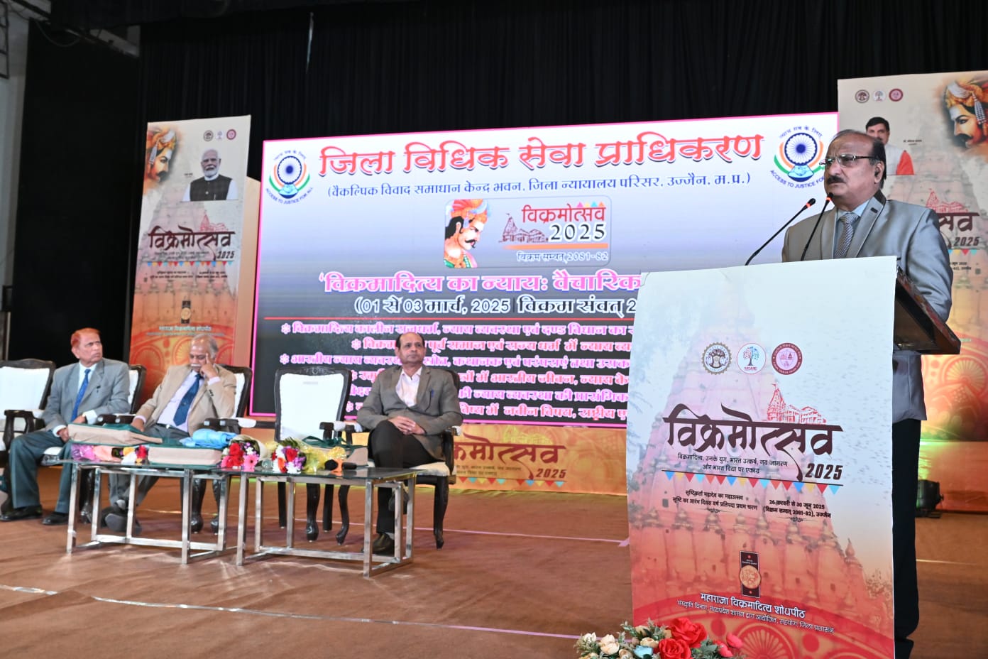 शीघ्र और त्वरित न्याय मिले,इस पर चिंता की आवश्यकता: न्यायमूर्ति अनिल वर्मा