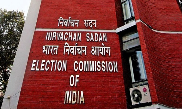 भारत निर्वाचन आयोग (सांकेतिक फोटो) भारत निर्वाचन आयोग (सांकेतिक फोटो)