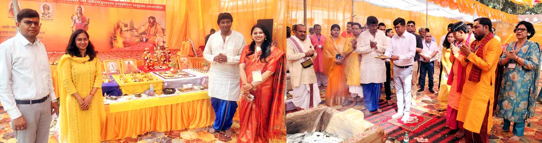 नाथ सम्प्रदाय ने विश्व कल्याण की कामना को लेकर चित्रकूट में किया धन्वंतरि यज्ञ का आयोजन नाथ सम्प्रदाय ने विश्व कल्याण की कामना को लेकर चित्रकूट में किया धन्वंतरि यज्ञ का आयोजन