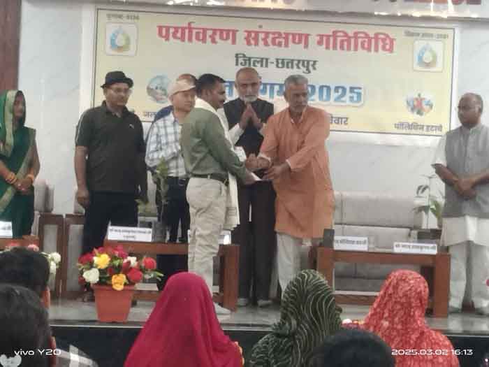छतरपुर: पर्यावरण संरक्षण गतिविधि के लिए हरित संगम छतरपुर: पर्यावरण संरक्षण गतिविधि के लिए हरित संगम