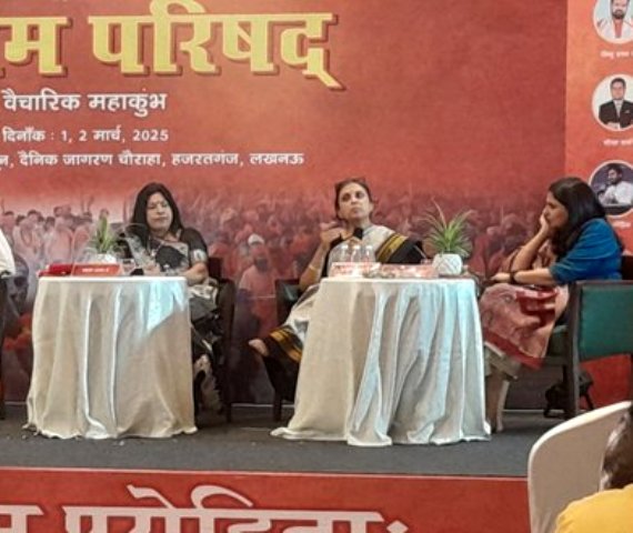 श्रीराम परिषद कार्यक्रम में मालिनी अवस्थी बांये श्रीराम परिषद कार्यक्रम में मालिनी अवस्थी बांये