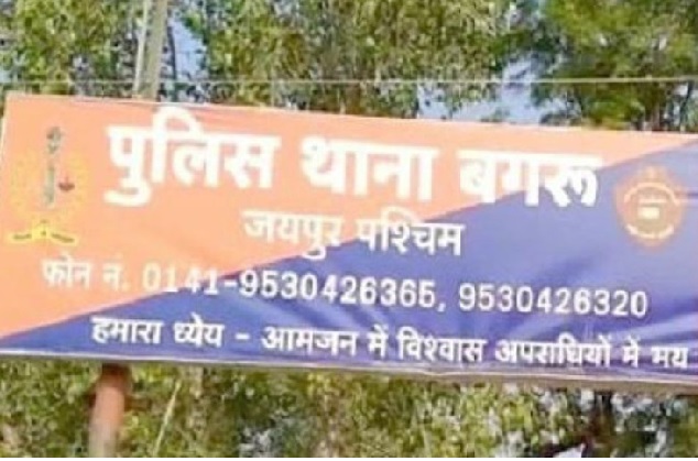 हाईटेंशन लाइन से करंट लगने से युवक की मौत