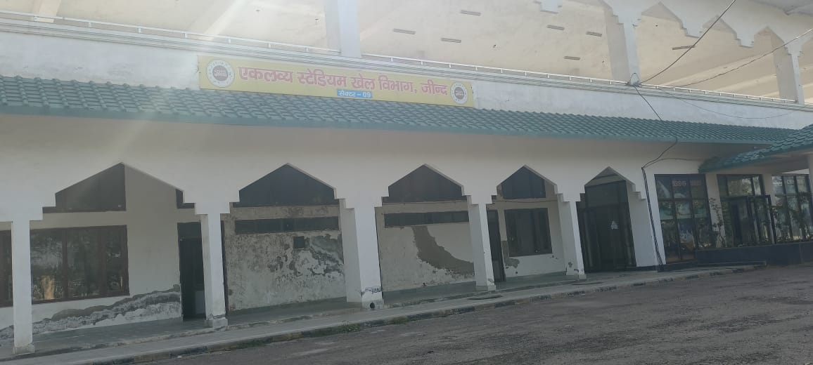 एकलव्य स्टेडियम जहां सिंथेटिक ट्रैक बिछाया जाएगा। एकलव्य स्टेडियम जहां सिंथेटिक ट्रैक बिछाया जाएगा।