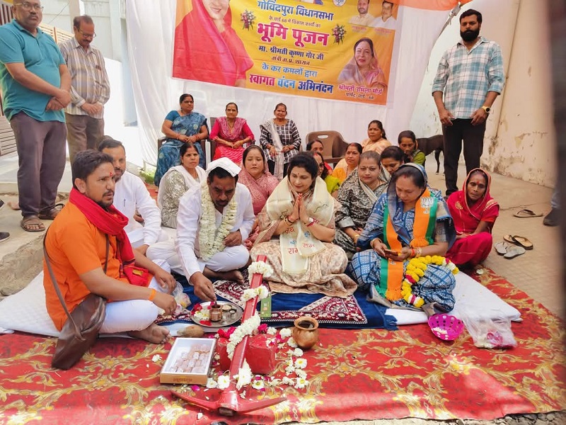विकास कार्यों का भूमिपूजन करती हुईं राज्य मंत्री कृष्णा गौर विकास कार्यों का भूमिपूजन करती हुईं राज्य मंत्री कृष्णा गौर