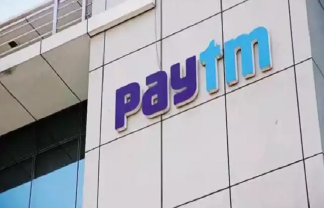 पेटीएम के लोगो का प्रतीकात्मक चित्र पेटीएम के लोगो का प्रतीकात्मक चित्र