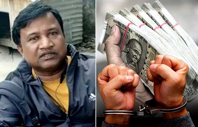 प्रोफेसर गिरफ्तार प्रोफेसर गिरफ्तार