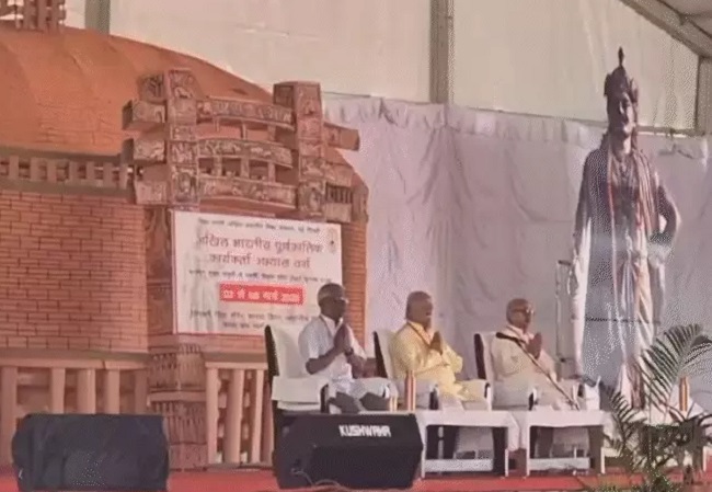 भोपाल में विद्या भारती के अभ्यास वर्ग में सरसंघचालक