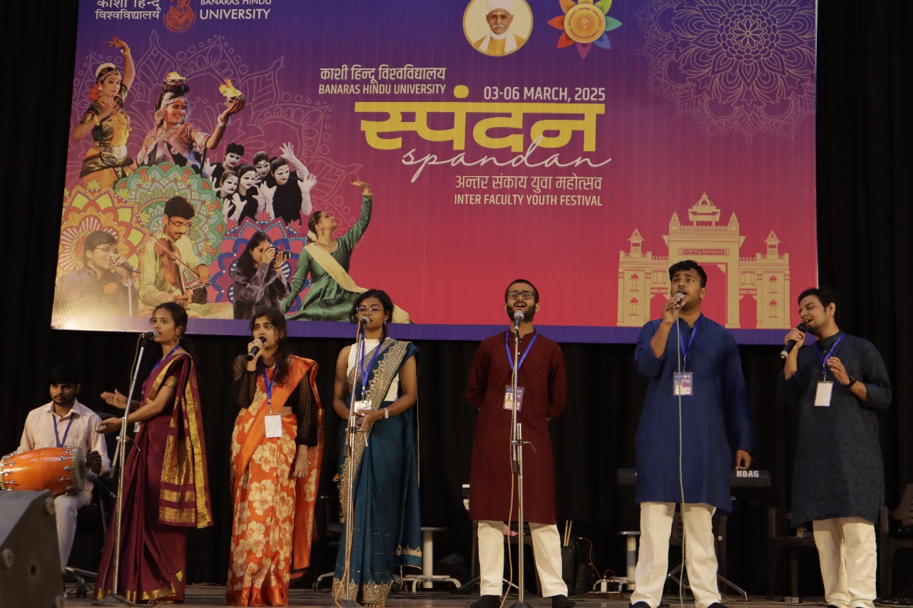 बीएचयू स्पंदन कार्यक्रम में शामिल प्रतिभागी बीएचयू स्पंदन कार्यक्रम में शामिल प्रतिभागी