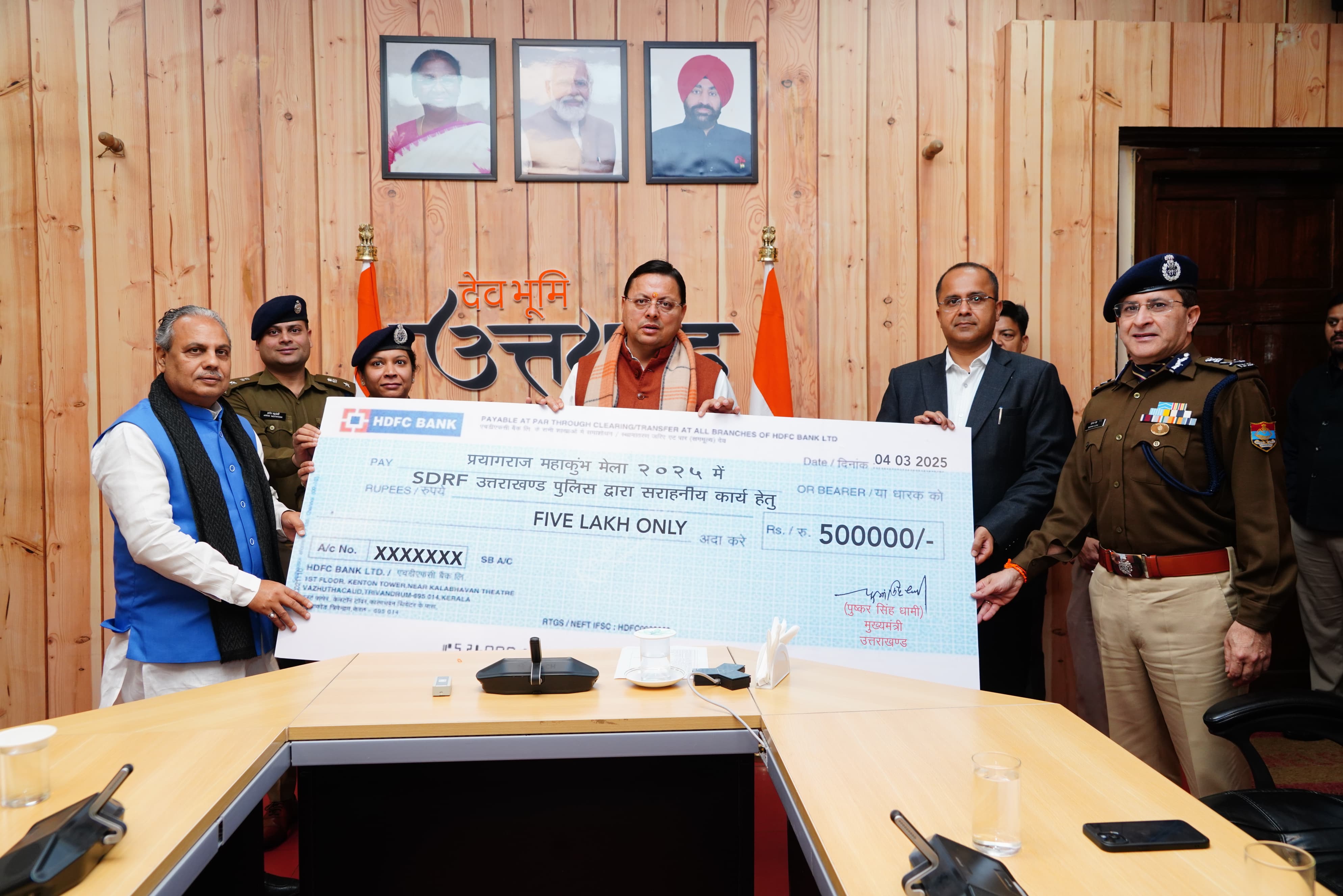 मुख्यमंत्री पुष्कर सिंह धामी मुख्यमंत्री आवास में एसडीआरएफ जवानों को पुरस्कार स्वरूप चेक प्रदान करते । मुख्यमंत्री पुष्कर सिंह धामी मुख्यमंत्री आवास में एसडीआरएफ जवानों को पुरस्कार स्वरूप चेक प्रदान करते ।