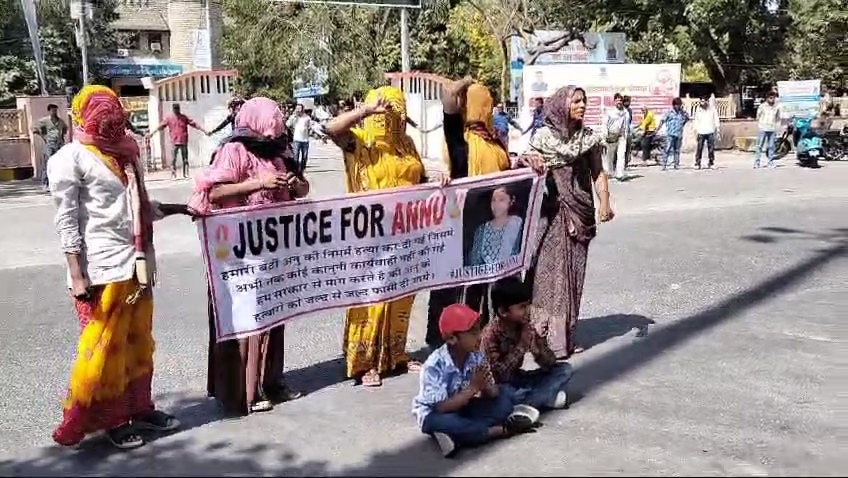 विवाहिता की संदिग्ध परिस्थितियों में हुई मौत के मामले में परिजनों ने प्रदर्शन किया। विवाहिता की संदिग्ध परिस्थितियों में हुई मौत के मामले में परिजनों ने प्रदर्शन किया।