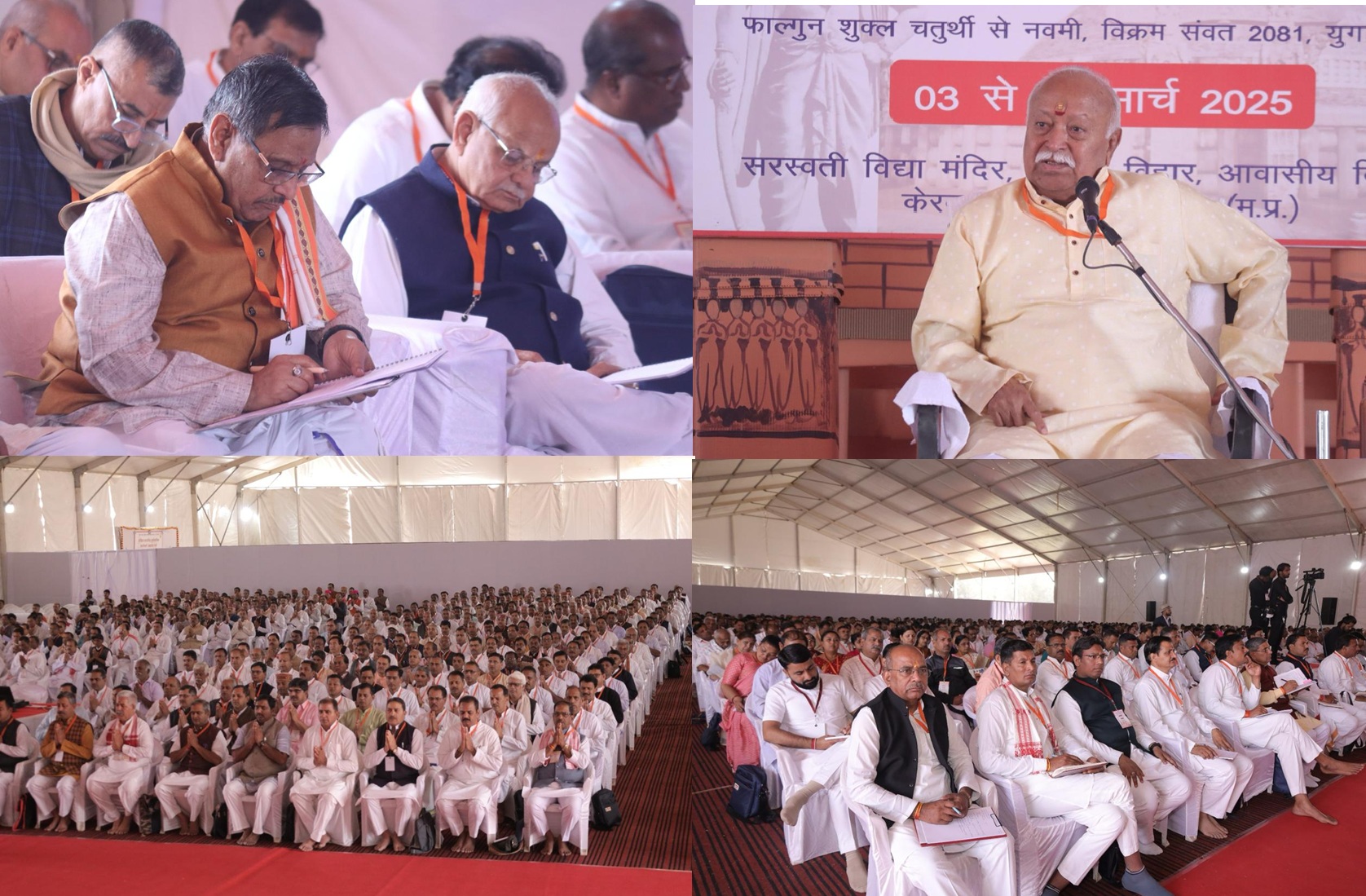 शारदा विहार आवासीय विद्यालय में पूर्णकालिक कार्यकर्ता अभ्यास वर्ग का डॉ. मोहनराव भागवत ने शुभारंभ किया शारदा विहार आवासीय विद्यालय में पूर्णकालिक कार्यकर्ता अभ्यास वर्ग का डॉ. मोहनराव भागवत ने शुभारंभ किया