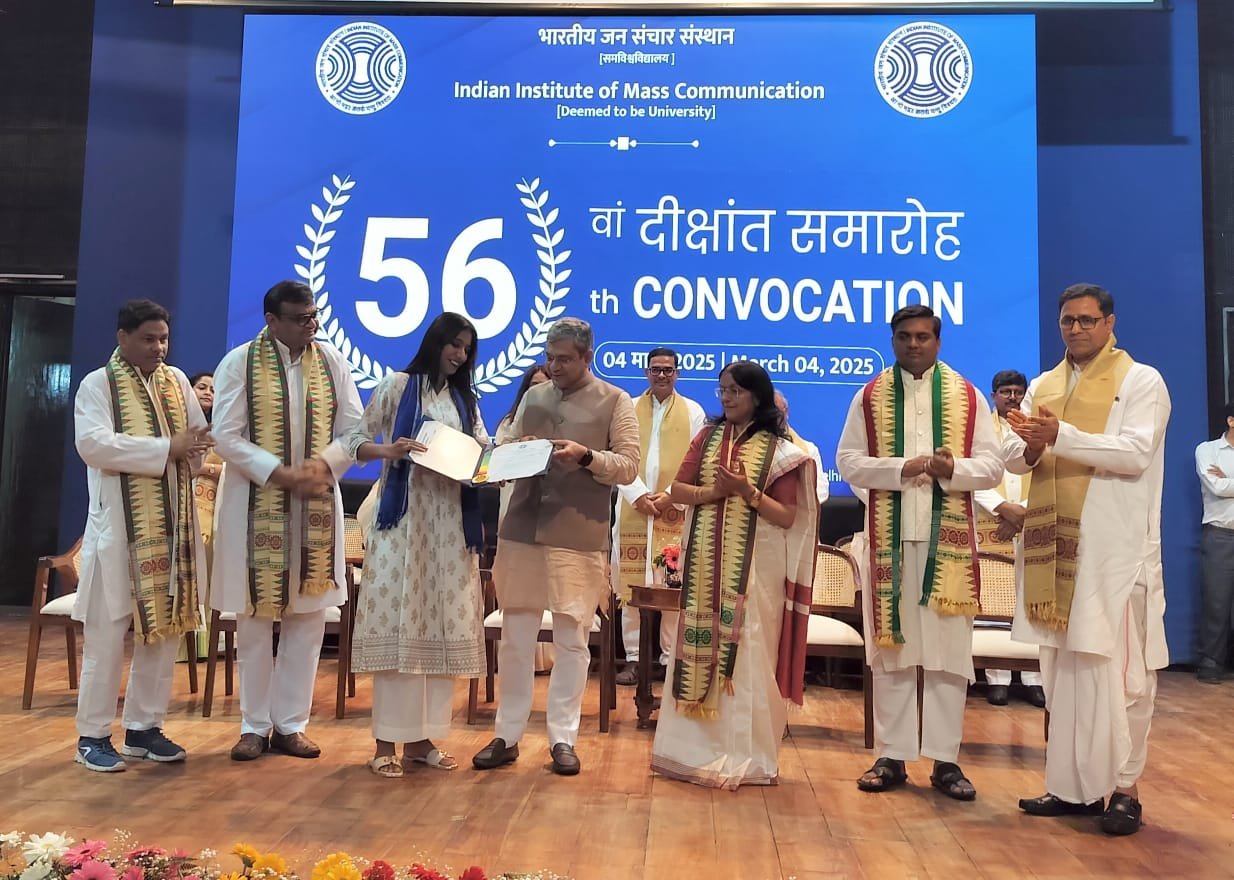 केंद्रीय सूचना एवं प्रसारण मंत्री अश्विनी वैष्णव मंगलवार को आईआईएमसी के दीक्षांत समारोह में केंद्रीय सूचना एवं प्रसारण मंत्री अश्विनी वैष्णव मंगलवार को आईआईएमसी के दीक्षांत समारोह में