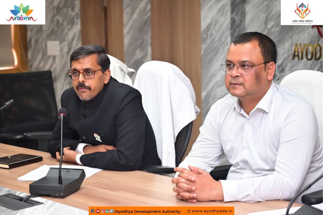 अयोध्या यात्रा एप