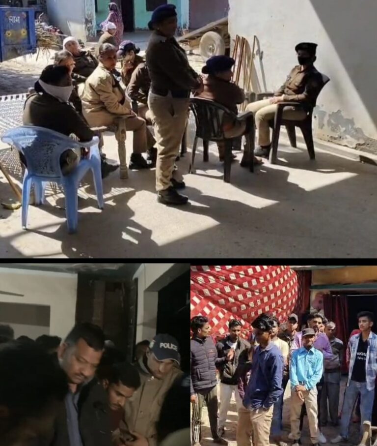 गांव में तैनात पुलिस बल गांव में तैनात पुलिस बल