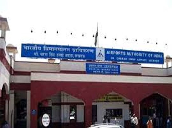 अमौसी एयरपोर्ट अमौसी एयरपोर्ट