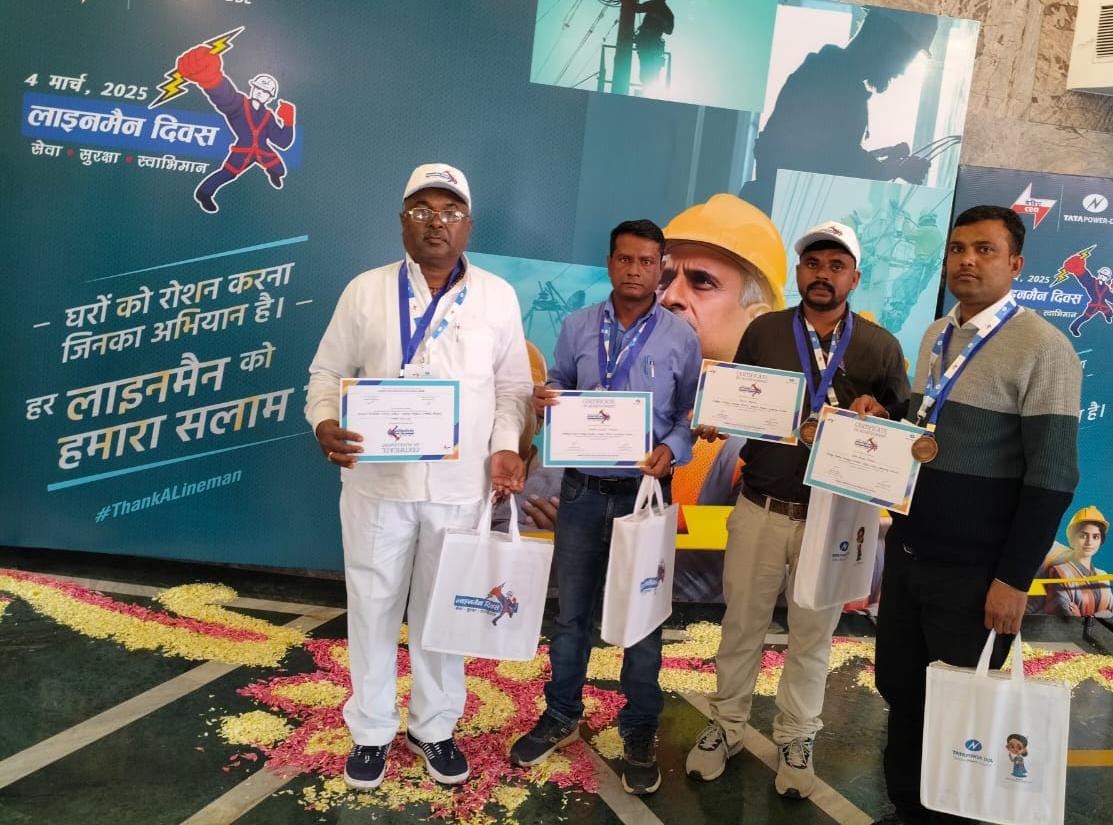 लाइनमैन दिवस पर तीन लाइनमैन हुए सम्मानित लाइनमैन दिवस पर तीन लाइनमैन हुए सम्मानित